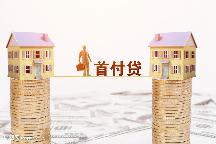 重庆个人借贷